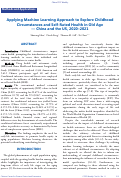 Cover page: Applying Machine Learning Approach to Explore Childhood Circumstances and Self-Rated Health in Old Age - China and the US, 2020-2021.