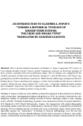 Cover page: AN INTRODUCTION TO VLADIMIR A. POPOV’S “TOWARD A HISTORICAL TYPOLOGY OF KINSHIP-TERM SYSTEMS: THE CROW AND OMAHA TYPES,” TRANSLATED BY ANASTASIA KALYUTA