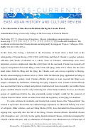 Cover page: A New Discussion of Sino-Korean Relations during the Chosŏn Period