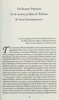 Cover page: "On Russian Populism <em>To the memory of Allan K. Wildman</em>