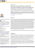 Cover page: Optimism and self-efficacy mediate the association between shyness and subjective well-being among Chinese working adults.