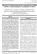 Cover page: Evolution of media frames about e-cigarettes from 2004 to 2019: a content analysis of newspapers in China