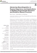 Cover page: Advancing Neurolinguistics in Russia: Experience and Implications of Building Experimental Research and Evidence-Based Practices.