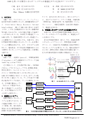 Cover page: Optimum model-E-GAMS for Distributed Energy System by Using GAMS Method