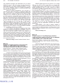 Cover page: MP71-13 A VISUAL ANALOG OF THE INTERNATIONAL PROSTATE SYMPTOM SCORE IS A MORE ACCURATE TOOL IN ASSESSING LOWER URINARY TRACT SYMPTOMS IN MEN