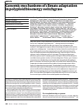 Cover page: Genomic mechanisms of climate adaptation in polyploid bioenergy switchgrass