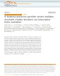 Cover page: A leukemia-protective germline variant mediates chromatin module formation via transcription factor nucleation.