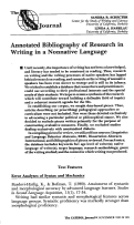 Cover page: Language Aptitude Reconsidered edited by Thomas S. Perry and Charles W. Stansfield.